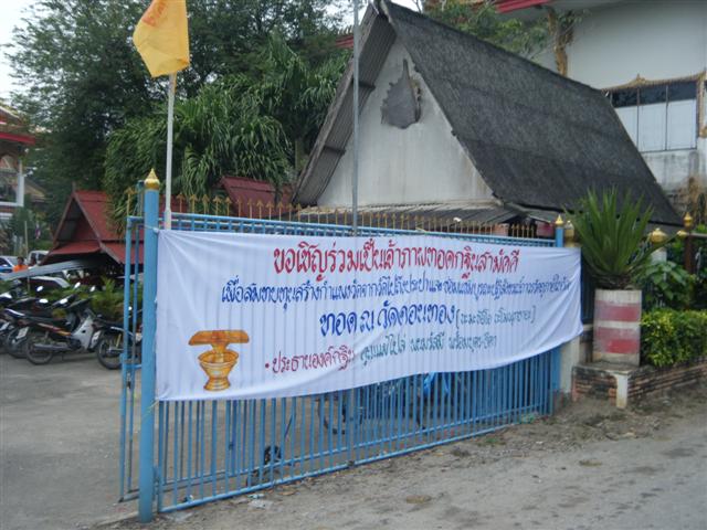 Picture 135 (Small).jpg