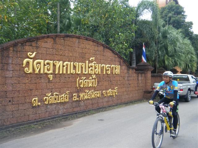 Picture 178 (Small).jpg