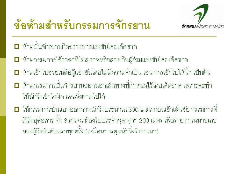 slide16.jpg