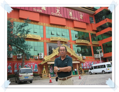 หน้าโรงแรมที่พัก  ที่ตลบอบอวลไปด้วยควันบุหรี่