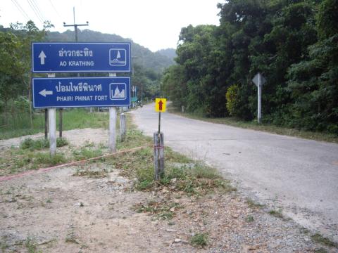 IMGP8341.JPG