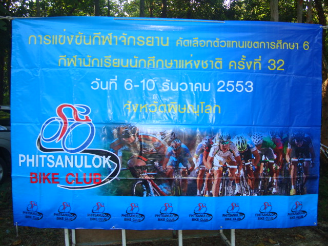 DSC06587.JPG