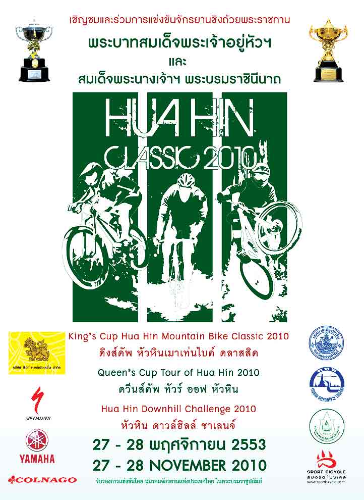 โปสเตอร์.jpg
