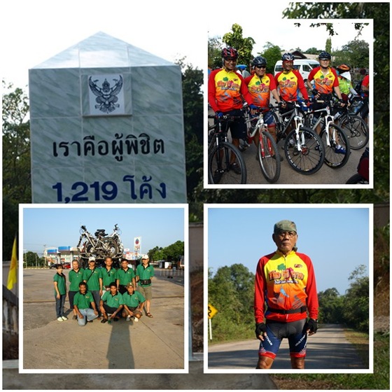 ผู้พิชิต-1.jpg