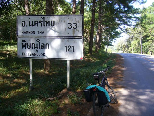 P1100748.JPG