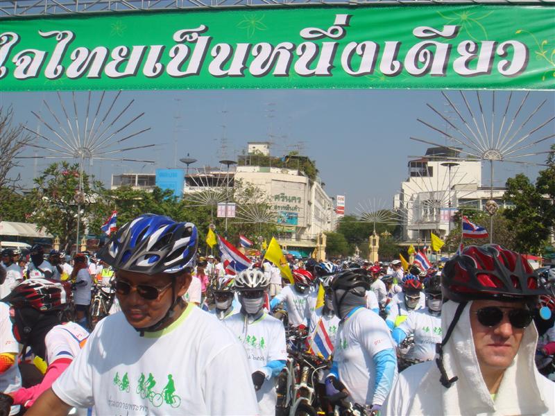 ชุมนุมเสือประวัติการ