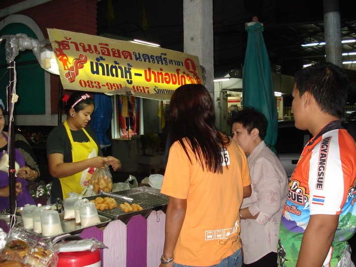 ตุนเสบียง