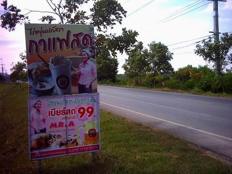 PICT0037.JPG