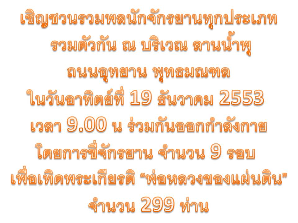 ภาพนิ่ง1.JPG