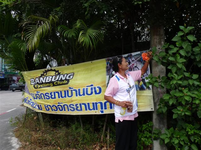 P1080919 (Small).JPG