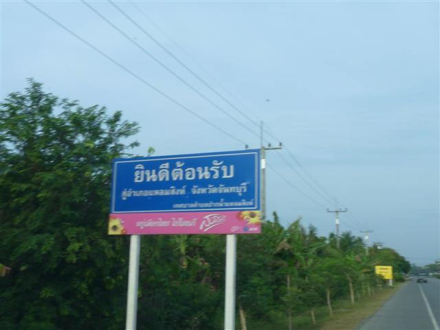 P1090412 (Small).JPG