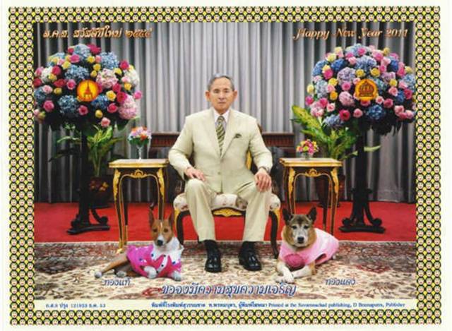 สคสพระราชทาน.jpg