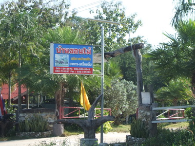DSCF4790.JPG