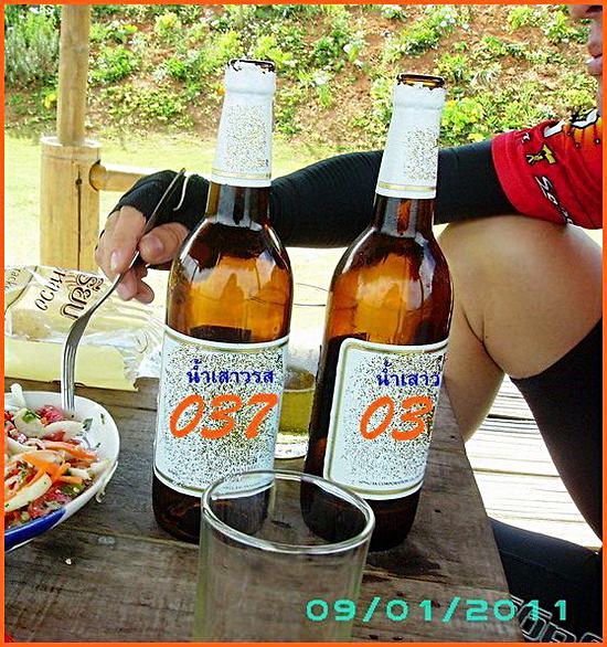 นั่งดื่มน้ำเสาวรส037