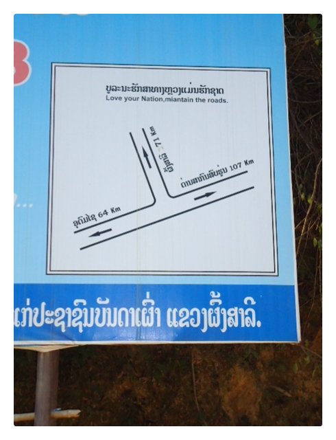 ป้ายเขียน 271 กิโล ผิด เลยลบเลข 2 ออก