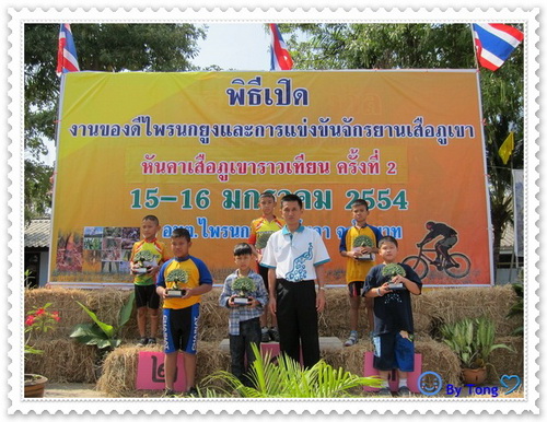 อายุไม่เกิน 10 ปี ชาย