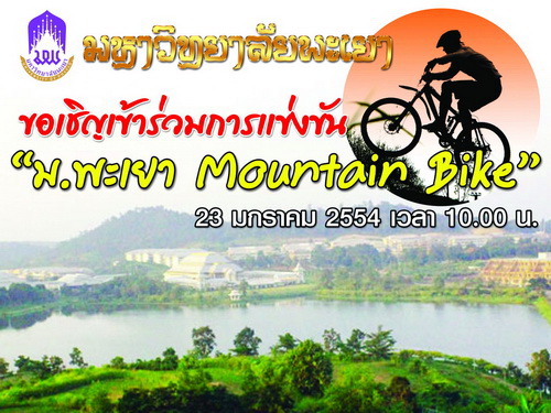 -ป้ายเชิญเข้าร่วมแข่งขัน1.jpg-1500.jpg