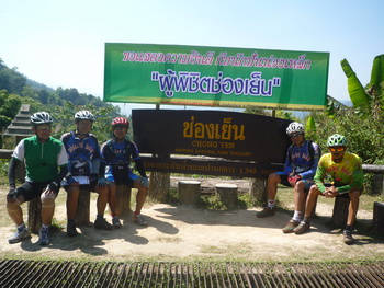 ผู้ที่สามารถพิชิตช่องเย็นดูเอาเองว่าเสืออะไรบ้าง ?