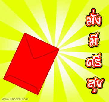 T310111_01PM.gif