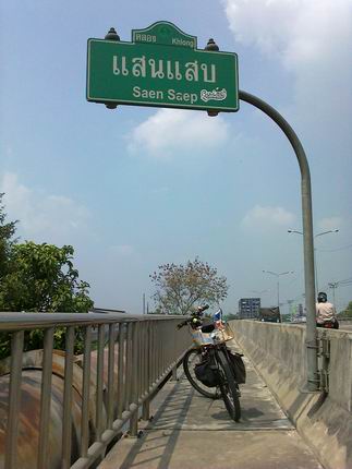 BIKELANE1.54 007.jpg