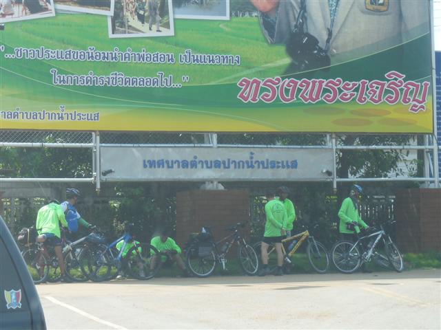 P1100727 (Small).JPG