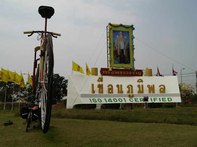 เขื่อนภูมิพลครับ