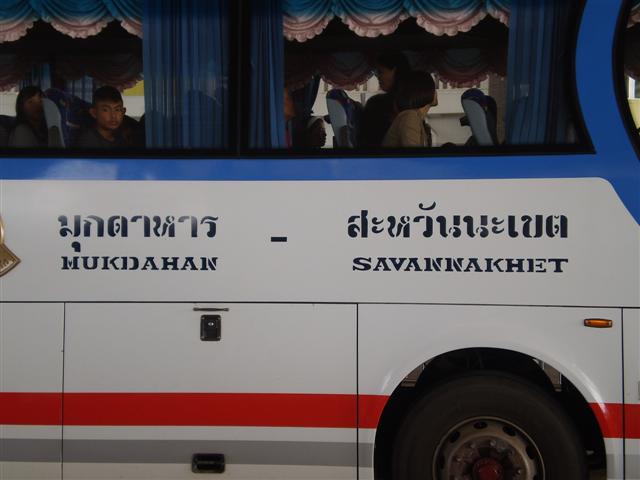 เวียตนาม2011 โดยจักรยานolympus 034 (Small).jpg