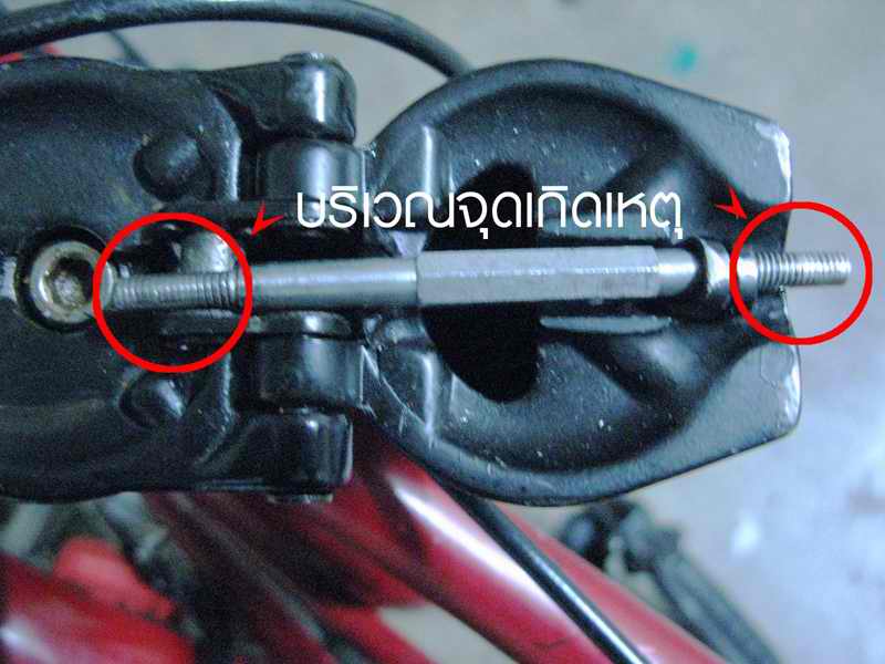 ภาพจุดเกิดเหตุครับ