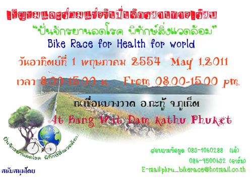 โบรชัวร์ เล็ก.jpg