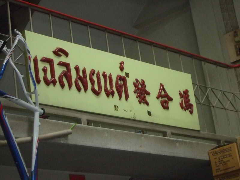 DSCF9340.JPG