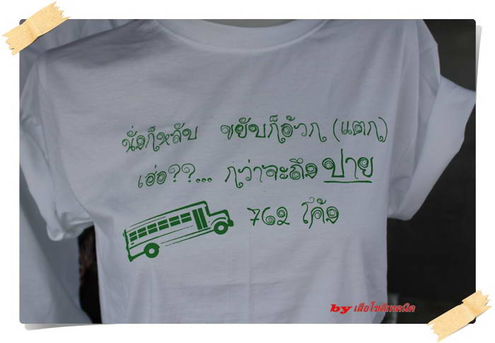 คำคมเกิดขึ้นเสมอเมื่อกาลเวลาเปลี่ยนไป