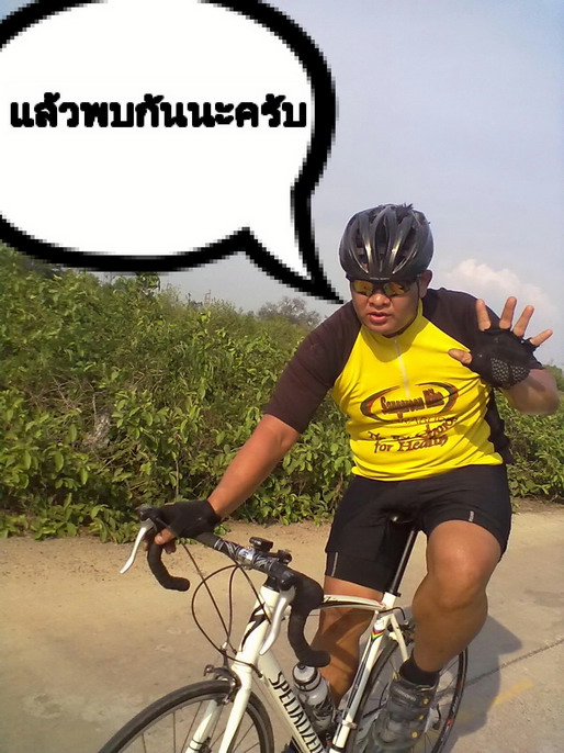 โชค_resize.jpg
