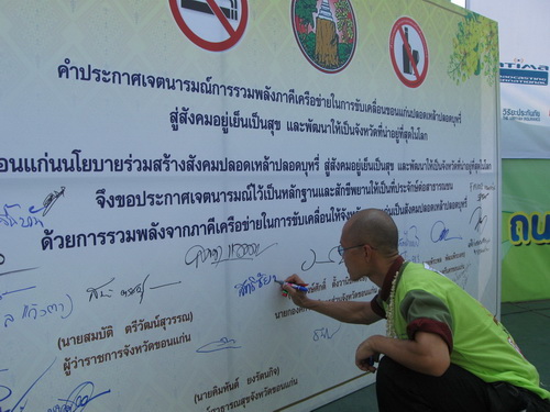 Copy of เช้าต๋ำ.jpg