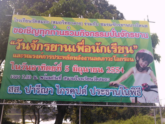 งาน.jpg