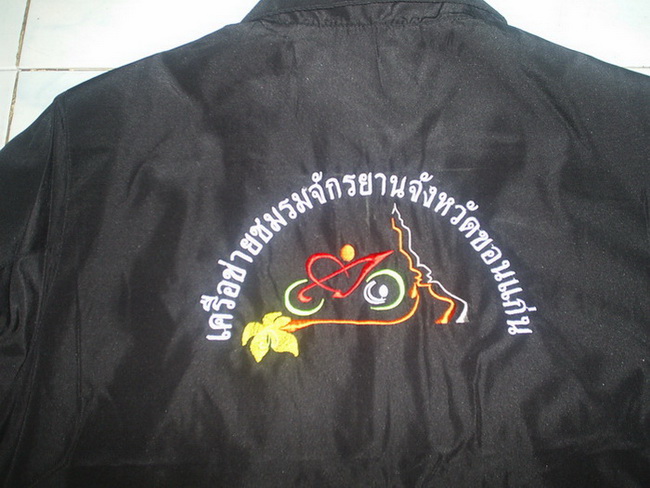 เสื้อยาวดำหลังใหญ่.jpg