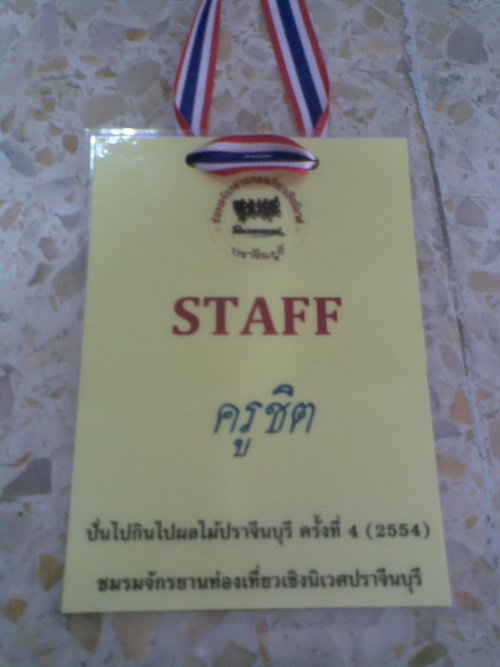 ภาพ020.jpg