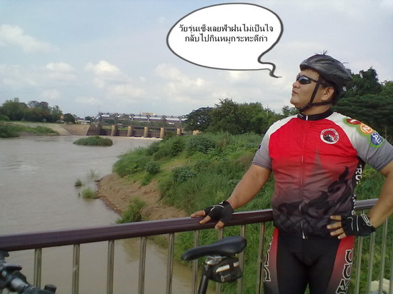โชค1_resize.jpg