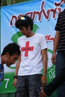 ภาพรับถ้วย ใบประกาศ  เงินรางวัล