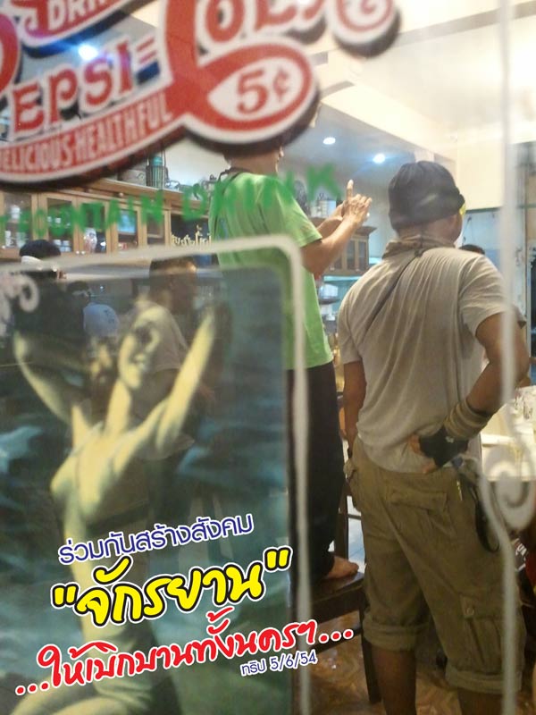โกปี๊2.jpg