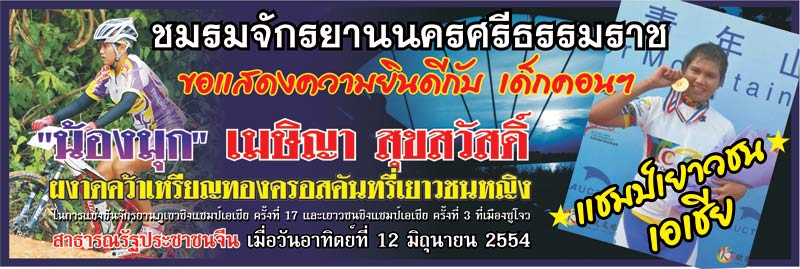 มุก.jpg