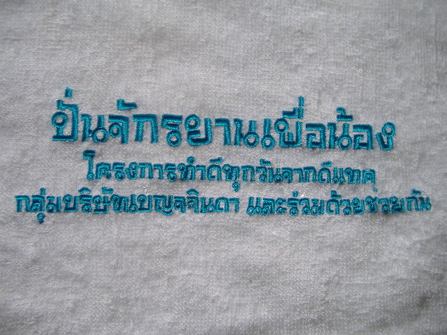 DSCF0141.JPG
