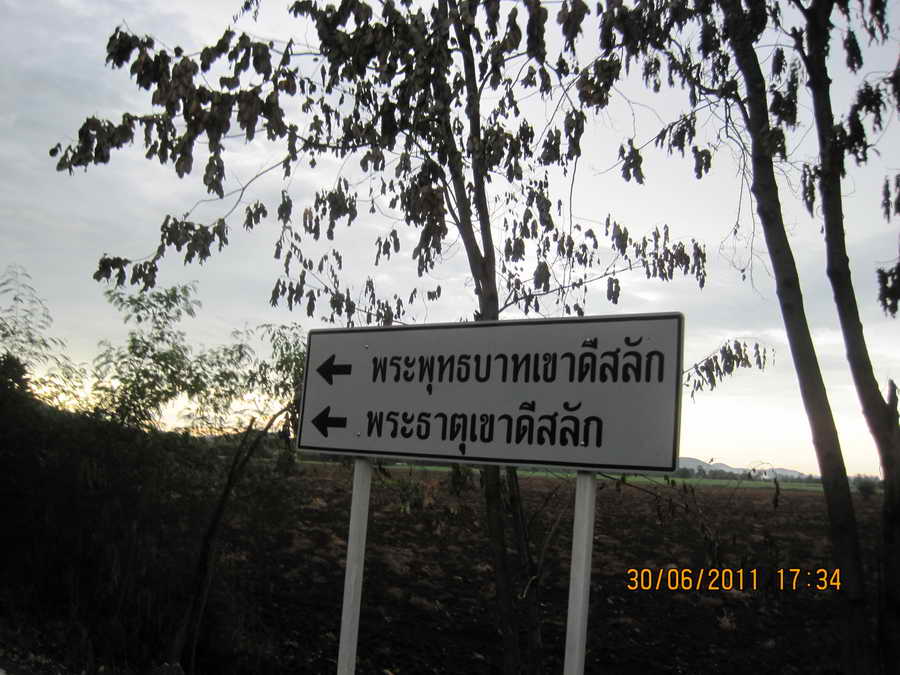 IMG_7164_resize.JPG
