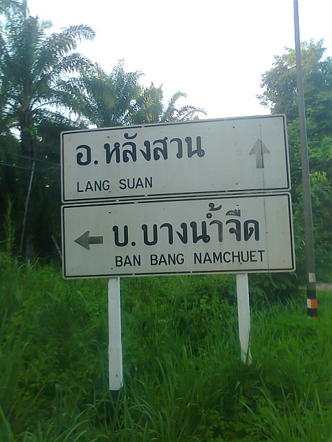 ภาพถ่าย0587.jpg