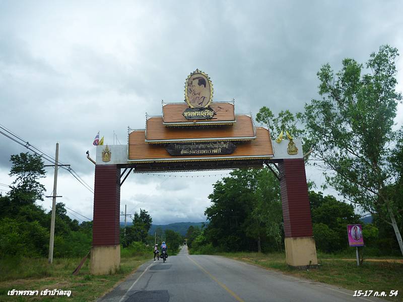 P1030255.JPG