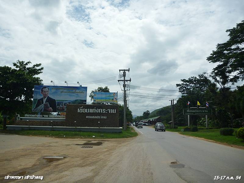 P1030366.JPG