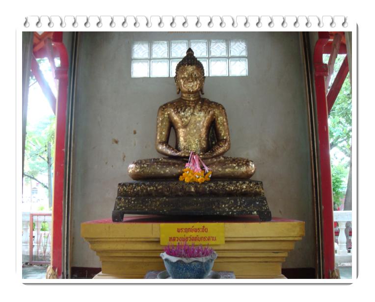 วัดบ่อสุพรรณ 278.jpg