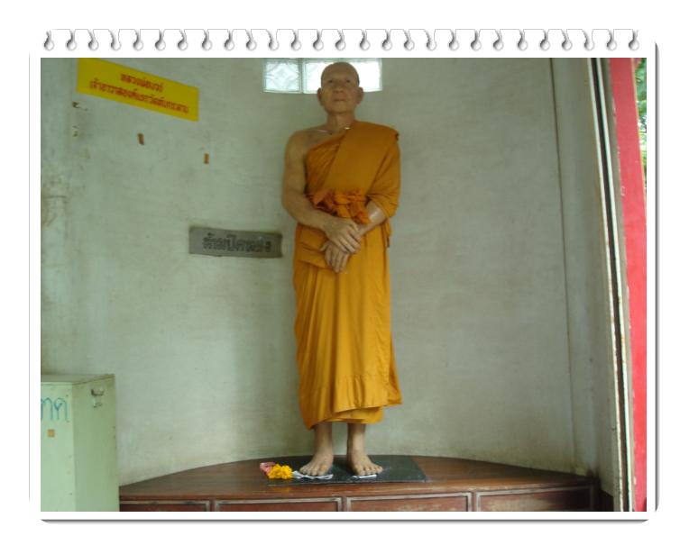 วัดบ่อสุพรรณ 279.jpg
