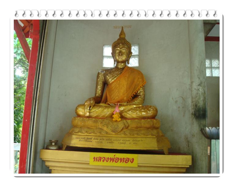 วัดบ่อสุพรรณ 280.jpg