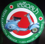DSCF1075.jpg