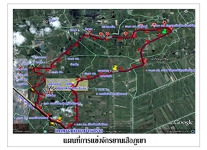 แผนที่เส้นทางการแข่งขันบ้านสร้างเสือภูเขา